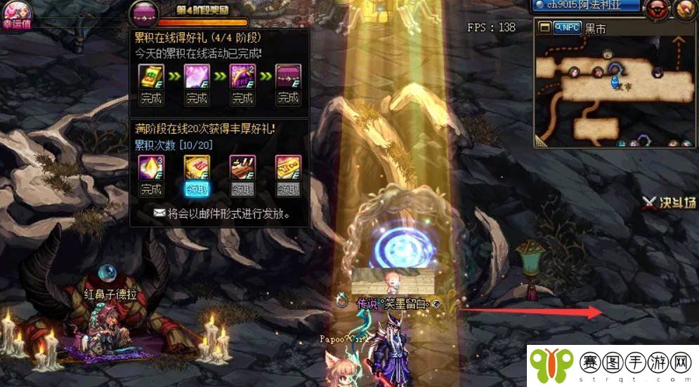 《地下城与勇士起源》黑夜穿行之证获得方法