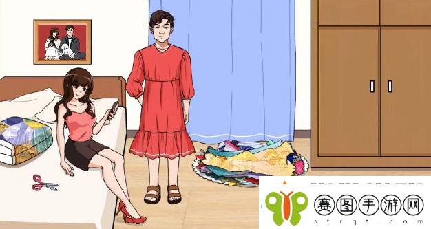 文字来找茬找出女友的裙子攻略详解