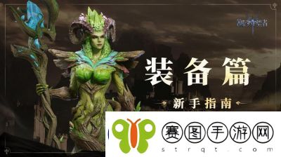 潮汐守望者