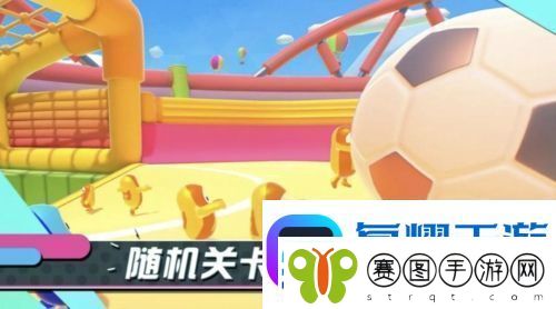 糖豆人手游怎么预约