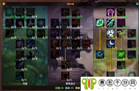 《魔兽世界》plus诺莫瑞根团本奶德手法