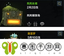 命运方舟好感度优先级攻略