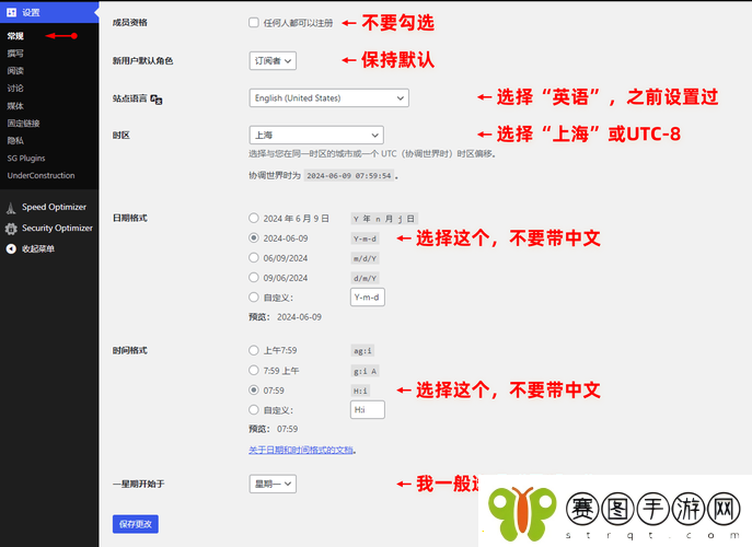 关于