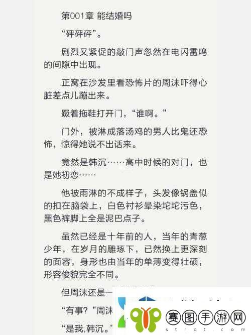 快速获取新装备法