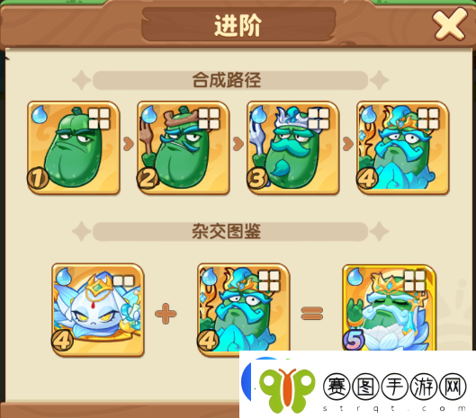 保卫向日葵波赛冬瓜植物怎么样