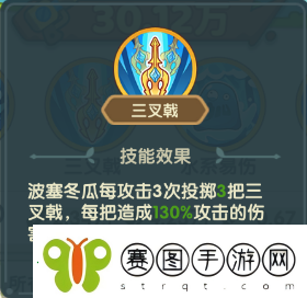 保卫向日葵波赛冬瓜植物怎么样