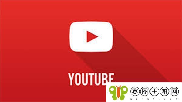 油管youtube下载中文版