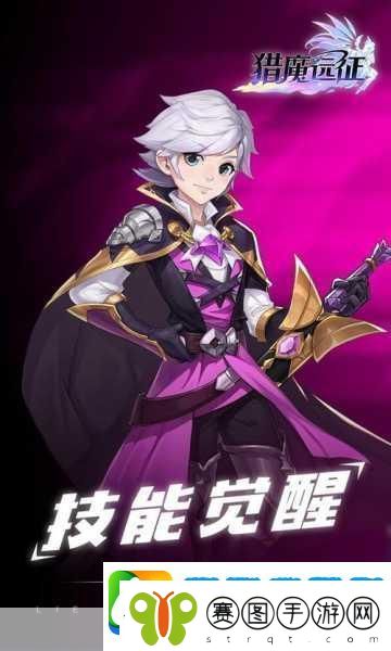 猎魔远征之时光之恋