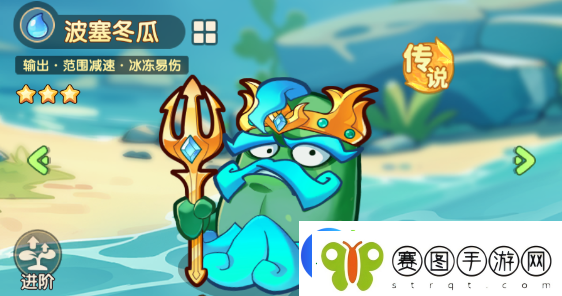 保卫向日葵波赛冬瓜植物怎么样