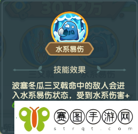 保卫向日葵波赛冬瓜植物怎么样