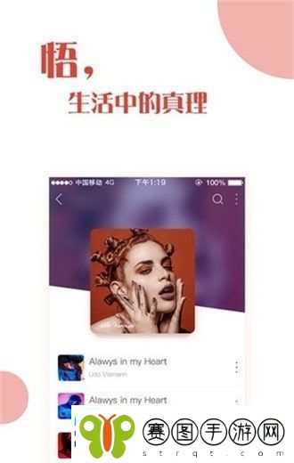 一点音乐app