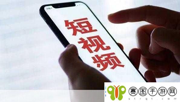 成品短视频软件站大全苹果版1.精选成品短视频软件推荐助你轻松创作精彩内容
