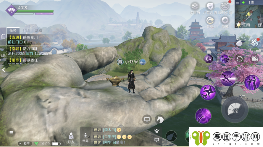 天涯明月刀手游深度评测