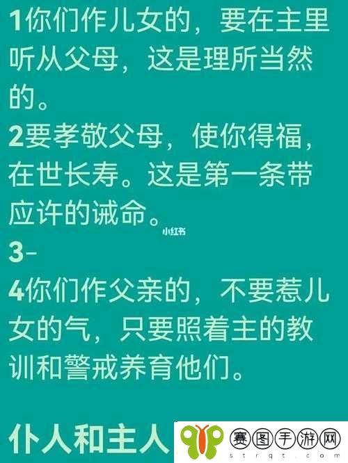 人伦亲情父母儿女的句子有哪些