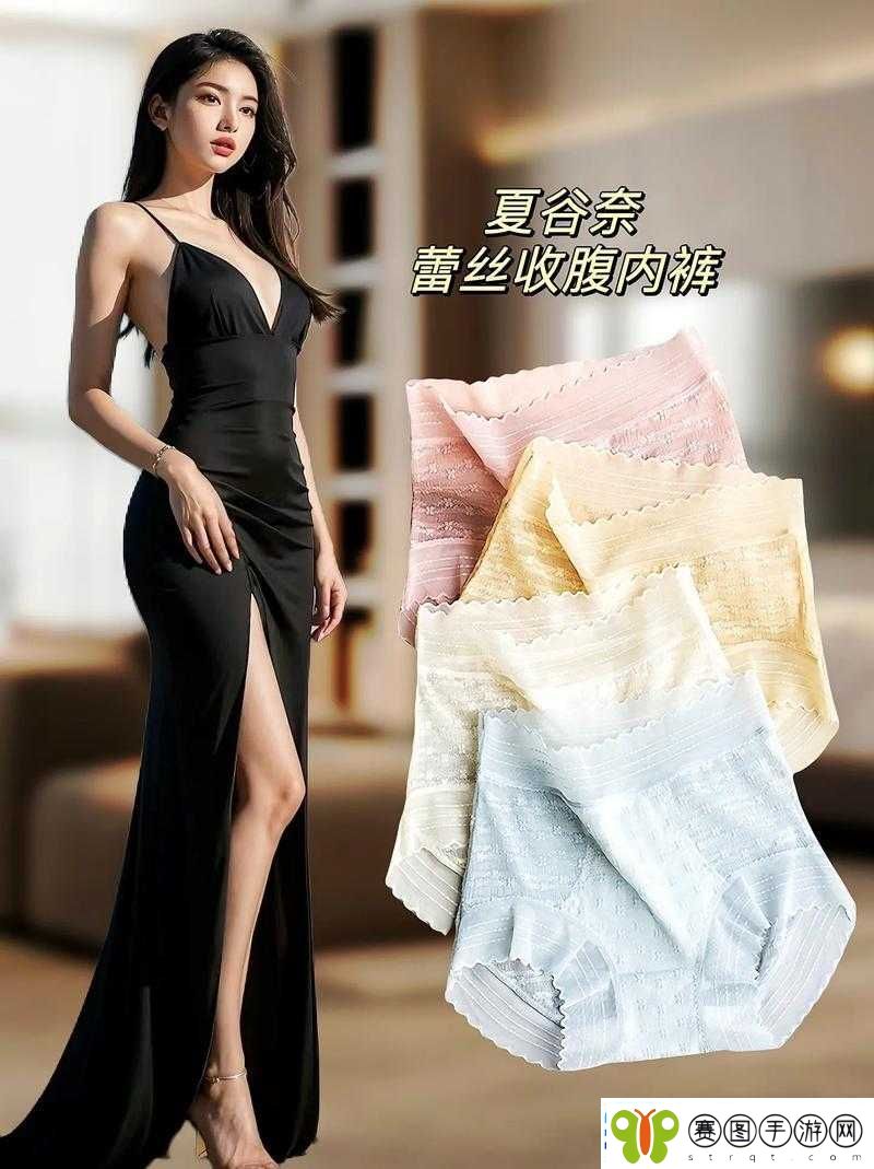 穿蕾丝内裤的美女模特