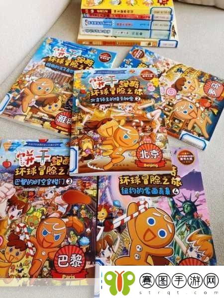 盒子交货