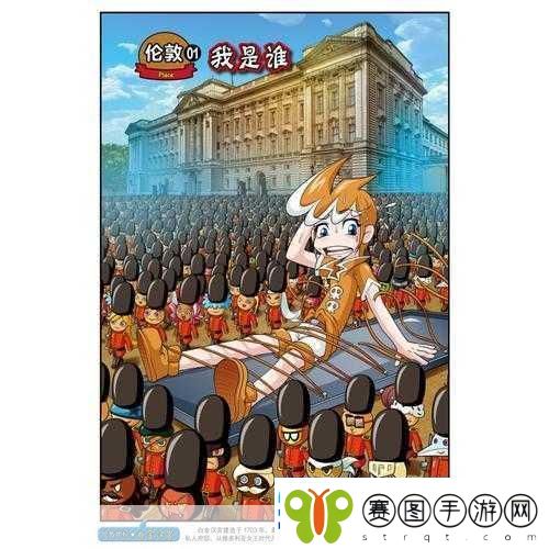 盒子交货