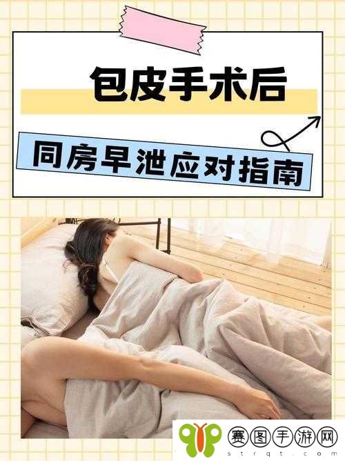 八爪鱼紧缩术