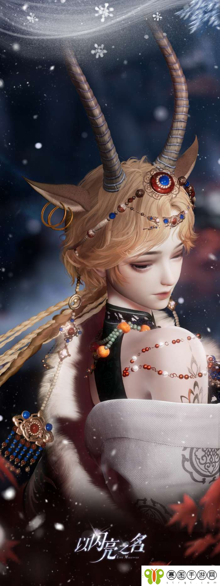 以闪亮之名雪映心涟金羚曜日怎么样