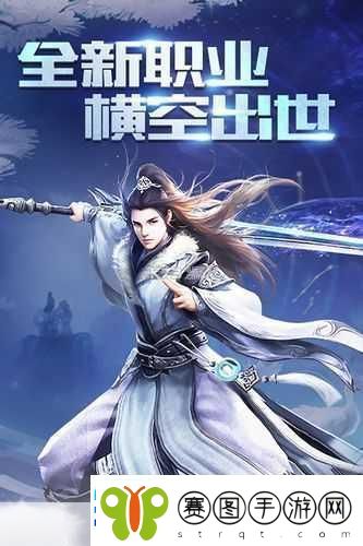 御神战争