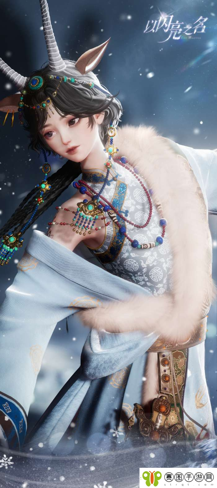 以闪亮之名雪映心涟金羚曜日怎么样