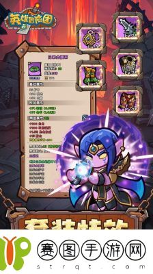 英雄冒险团快速升级方法