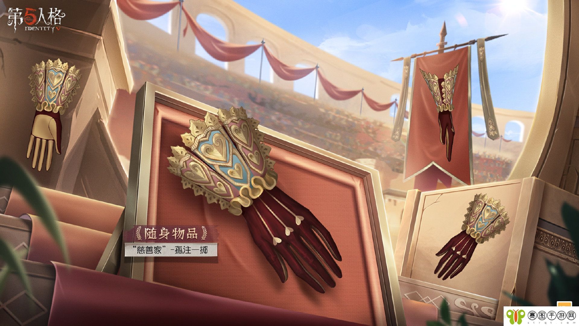 第五人格29赛季推理之径皮肤是什么