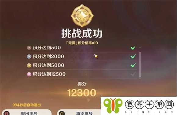 原神荆棘与勋冠第2关怎么过