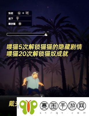 潜水员戴夫怎样捕获幽灵毒鱿鱼