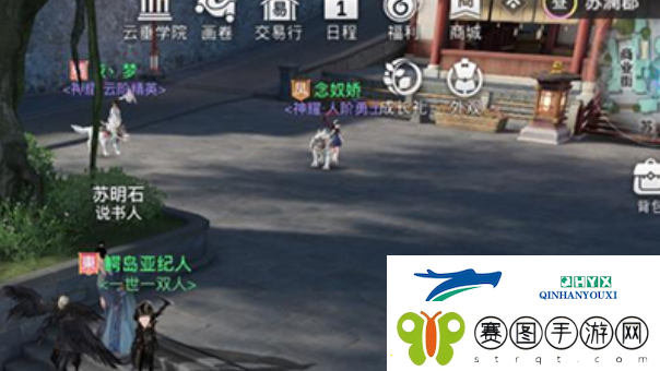 天谕手游昔时之约怎么做