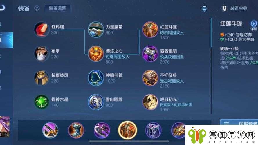 王者荣耀S10赛季雅典娜高效出装攻略与推荐详解