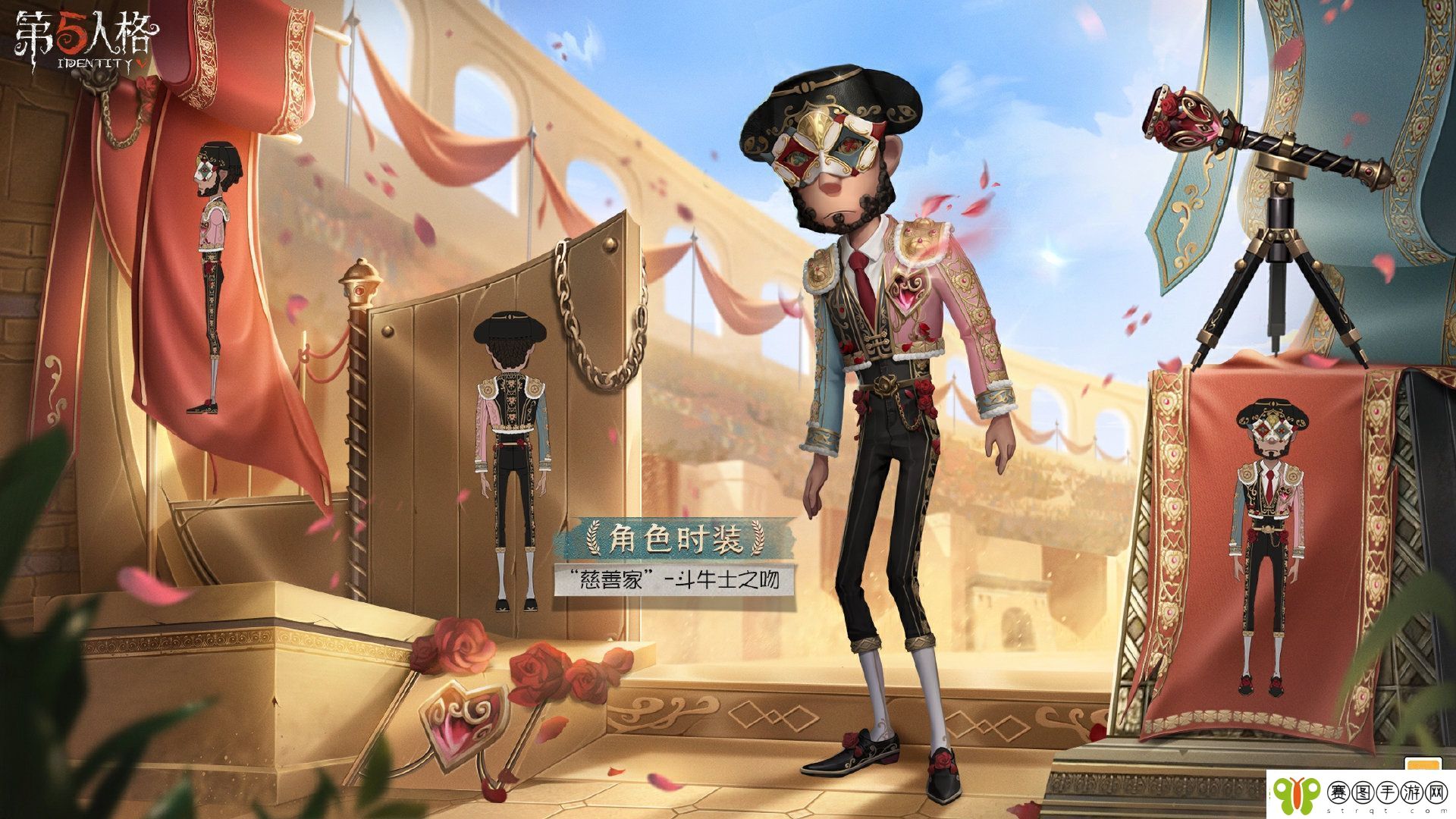 第五人格29赛季推理之径皮肤是什么