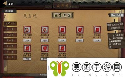 鬼谷八荒噬魂石获取攻略详解