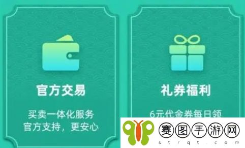 最新手游折扣平台推荐合集 十大折扣手游盒子app排行2024