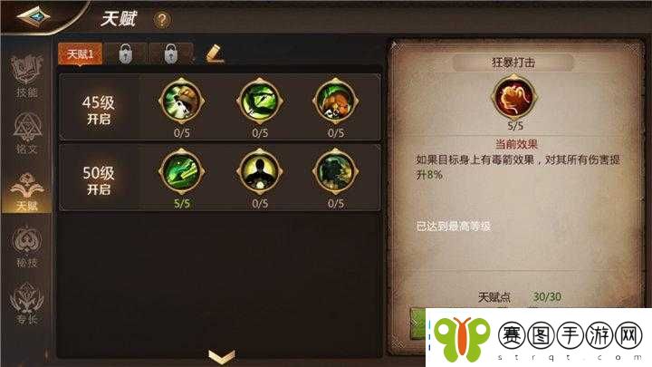 我叫MT4法师PVP