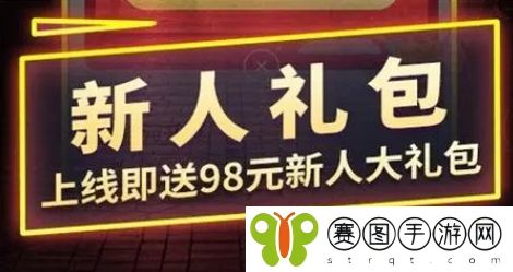 最新手游折扣平台推荐合集 十大折扣手游盒子app排行2024