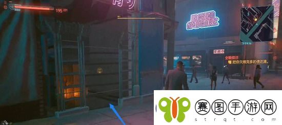赛博朋克2077全额偿还任务如何完成