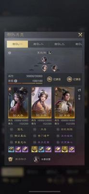 三国杀谋大乔技能介绍、台词和皮肤总结【详细攻略】