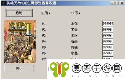 英雄无敌3