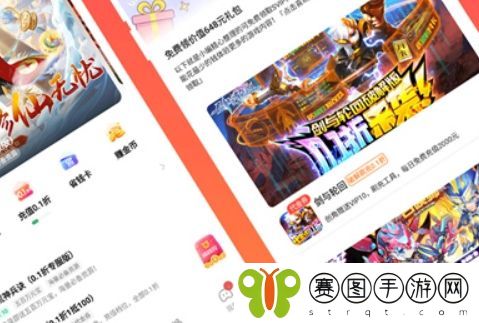 最新手游折扣平台推荐合集 十大折扣手游盒子app排行2024