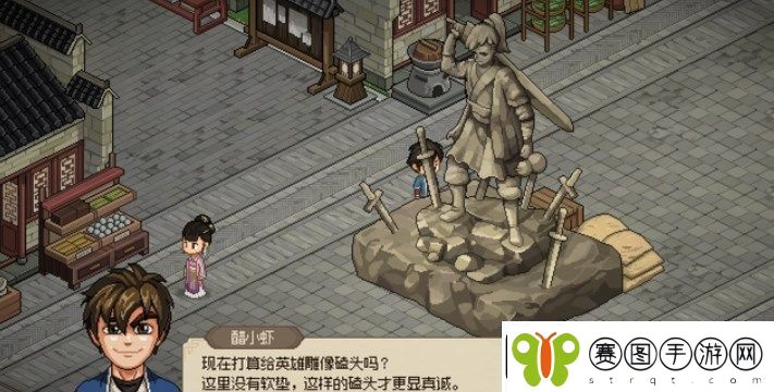 大侠立志传怎么玩