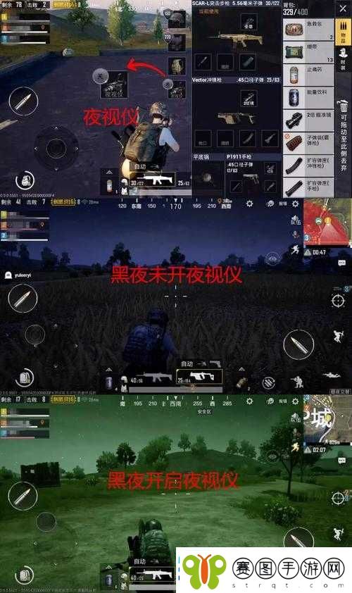绝地求生刺激战场