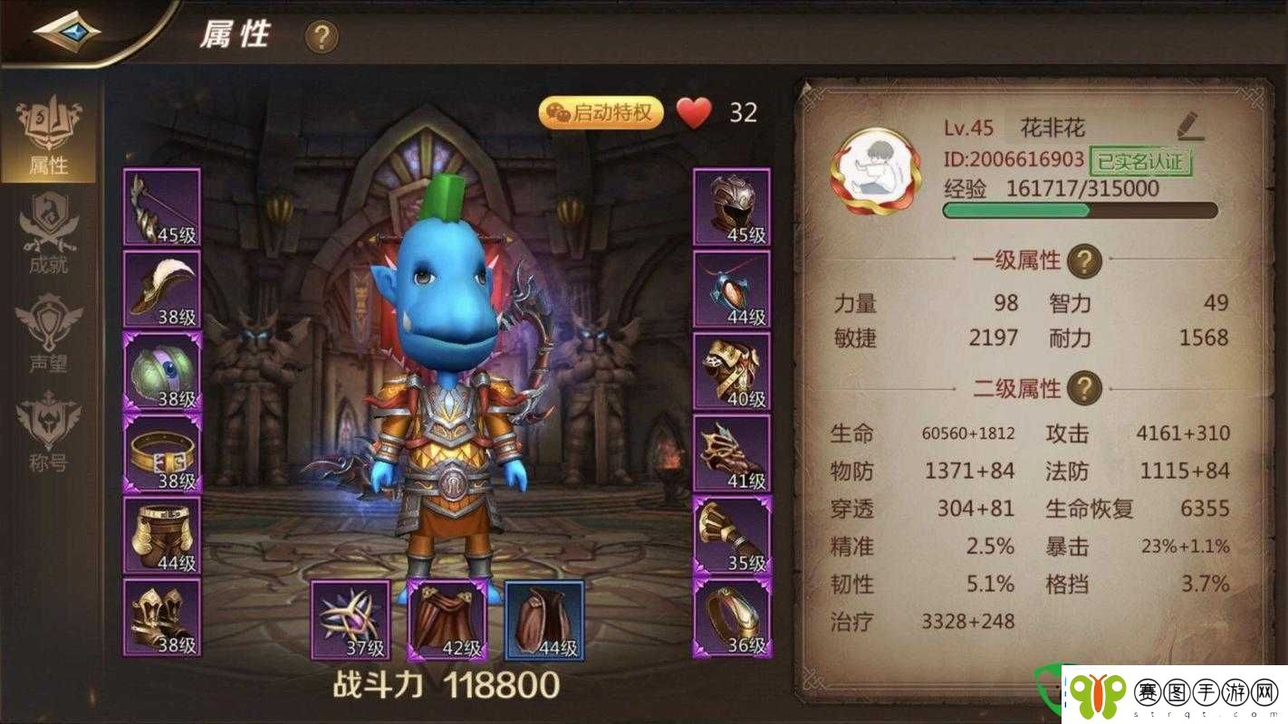 我叫MT4战士角色属性深度剖析