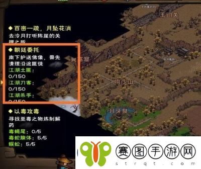 泉州幽魂任务流程攻略