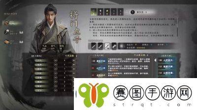 下一站江湖2夹谷酒配方获取攻略