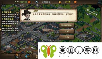 泉州幽魂任务流程攻略