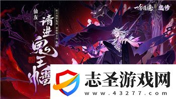 盐和避难所耐力有什么用