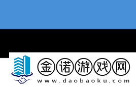 奥斯汀Major将用Train替代Vertigo加入地图池