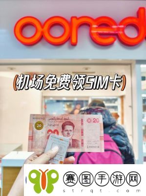 零希沃特夜视仪的购买指南与位置探秘