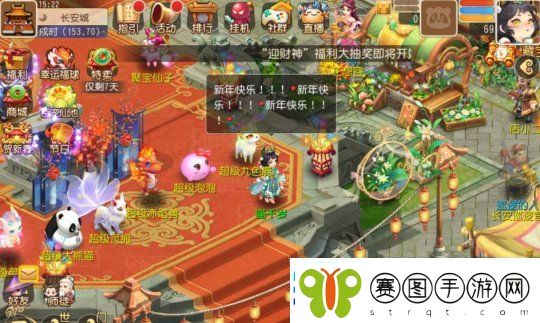 新春福利倒计时